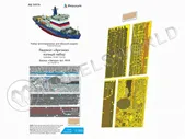 Набор фототравления для Ледокола "Арктика" полный, Звезда. Масштаб 1:350
