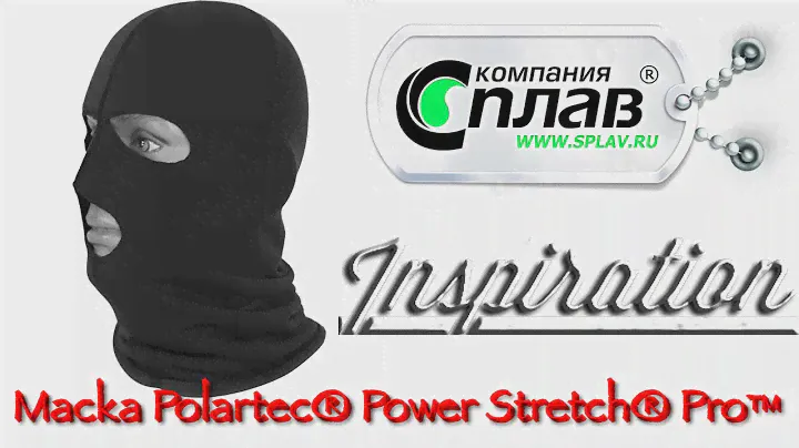 Маска  Polartec® Power Stretch® Pro™