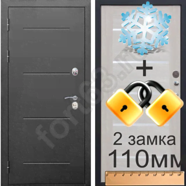 Уличные входные двери с терморазрывом Арктика 3 контура