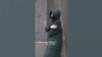 Когда хотел приехать на Черную пятницу раньше всех