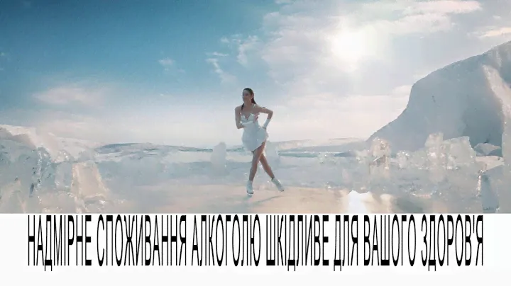 ARCTICA – преміальна якість арктичної чистоти
